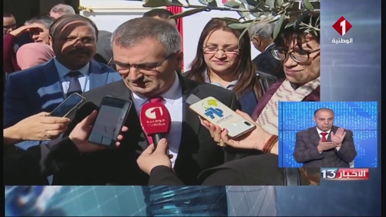 منوبة: إفتتاح فضاء المبادرة النموذجي 