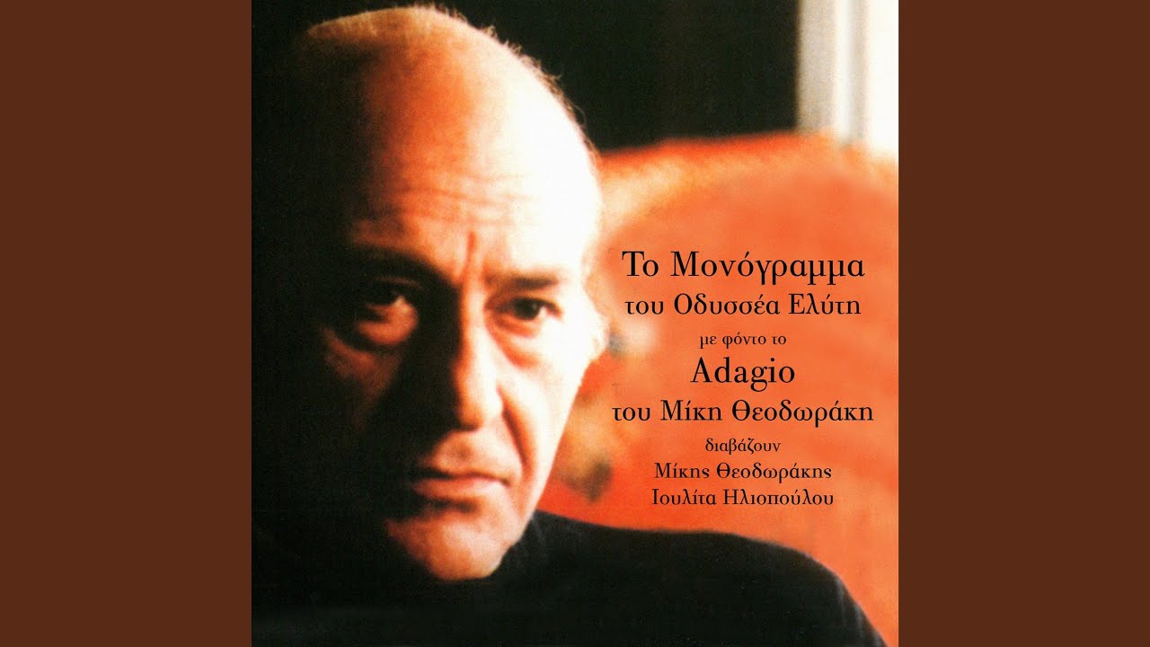 To Monogramma
