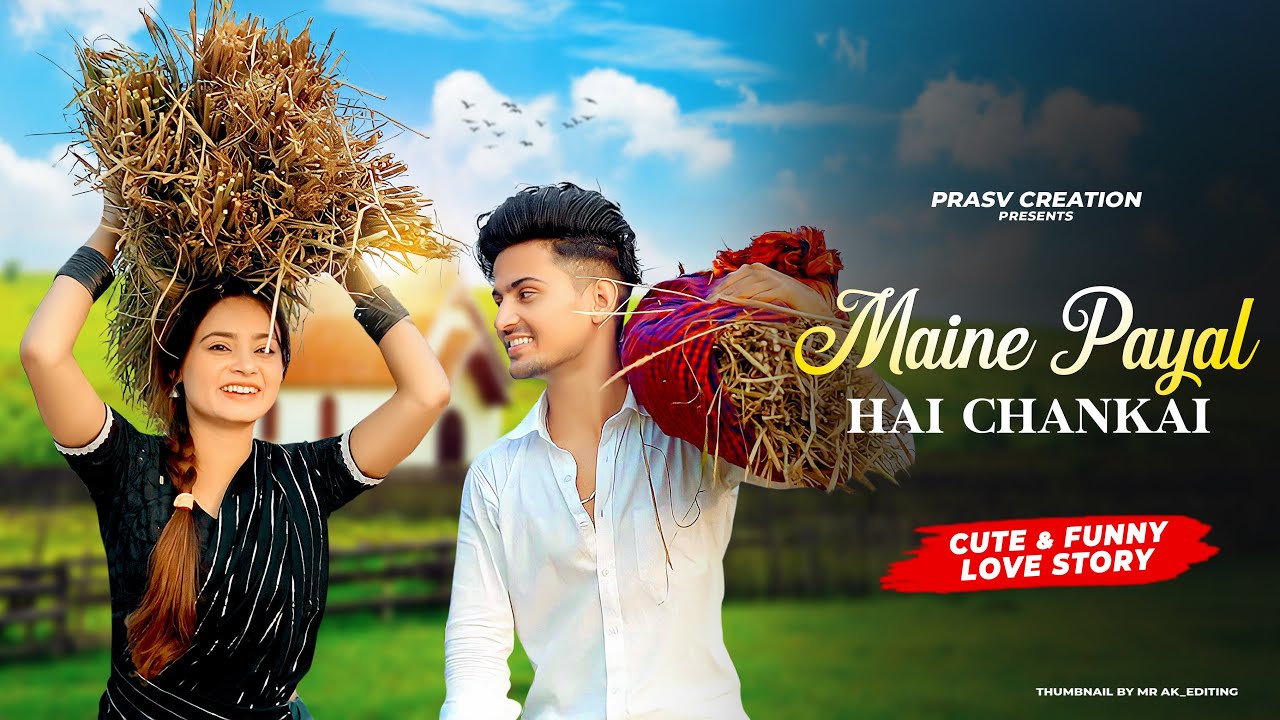 Maine Payal Hai Chhankai | Falguni Pathak | Cute Love Story | New Hindi Song 2022 | PRASV Creation