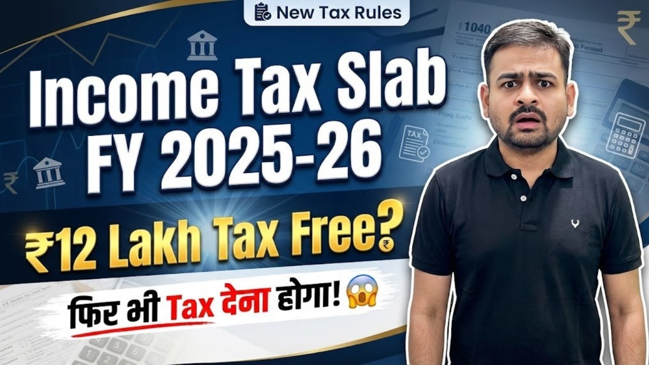Income Tax Slabs FY 2025-26 | Income Tax Slab for Financial Year 2025-26 & AY 2026-27