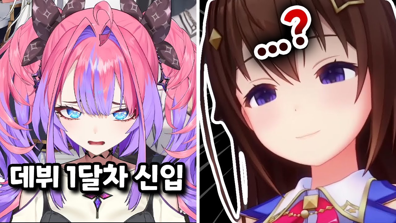 【시스터 마린】 홀로라이브의 최고참에게 '야'라고 부른 걸 참회하는 비비 ㅋㅋㅋㅋㅋㅋㅋ 【홀로라이브 / 호쇼 마린 / 시로가네 노엘 / 시라카미 후부키 / 키키라라 비비】