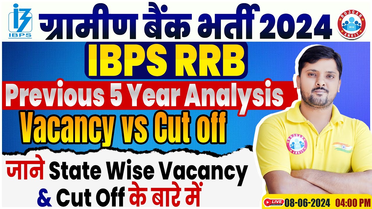 RRB Gramin Bank Vacancy 2024 | IBPS RRB Previous Year Cutoff, IBPS RRB state wise Cut Off