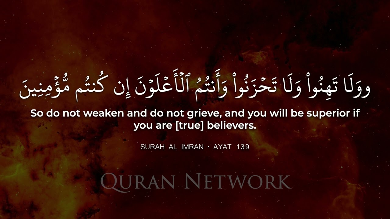 Surah Hud • Beautiful Quran Recitation by Fares Abbad