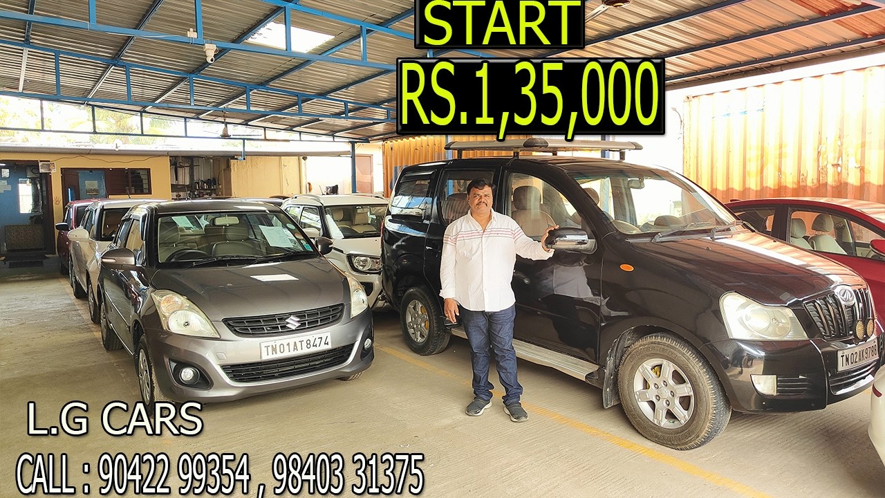 USED  CAR FOR SALE AT LOW PRICE | Used Cars In Chennai | SecondHand Car TamilNadu | | L.G CARS |