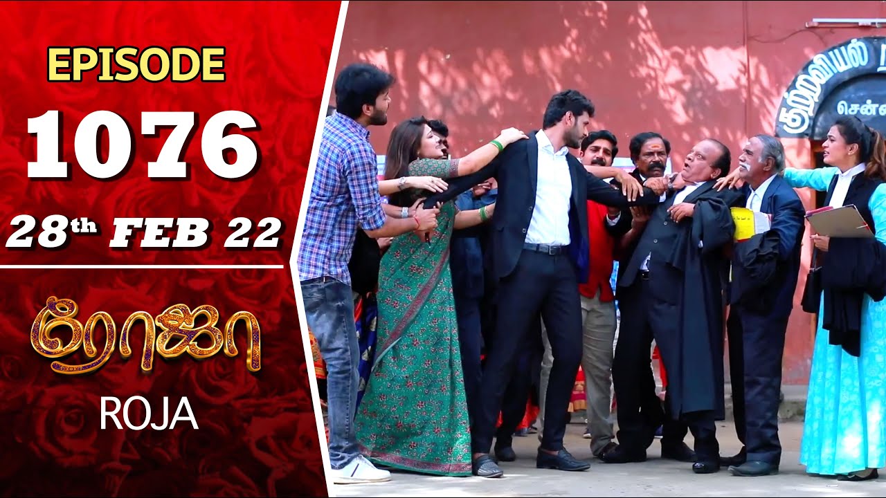 ROJA Serial | Episode 1076 | 28th Feb 2022 | Priyanka | Sibbu Suryan | Saregama TV Shows Tamil