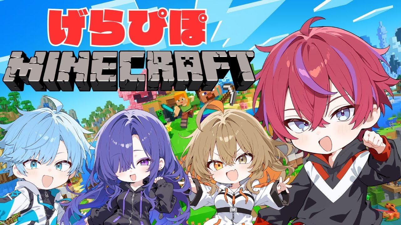【マイクラ】　マクドとお酒をお供にマイクラレツゴ―　【げらぴぽ】
