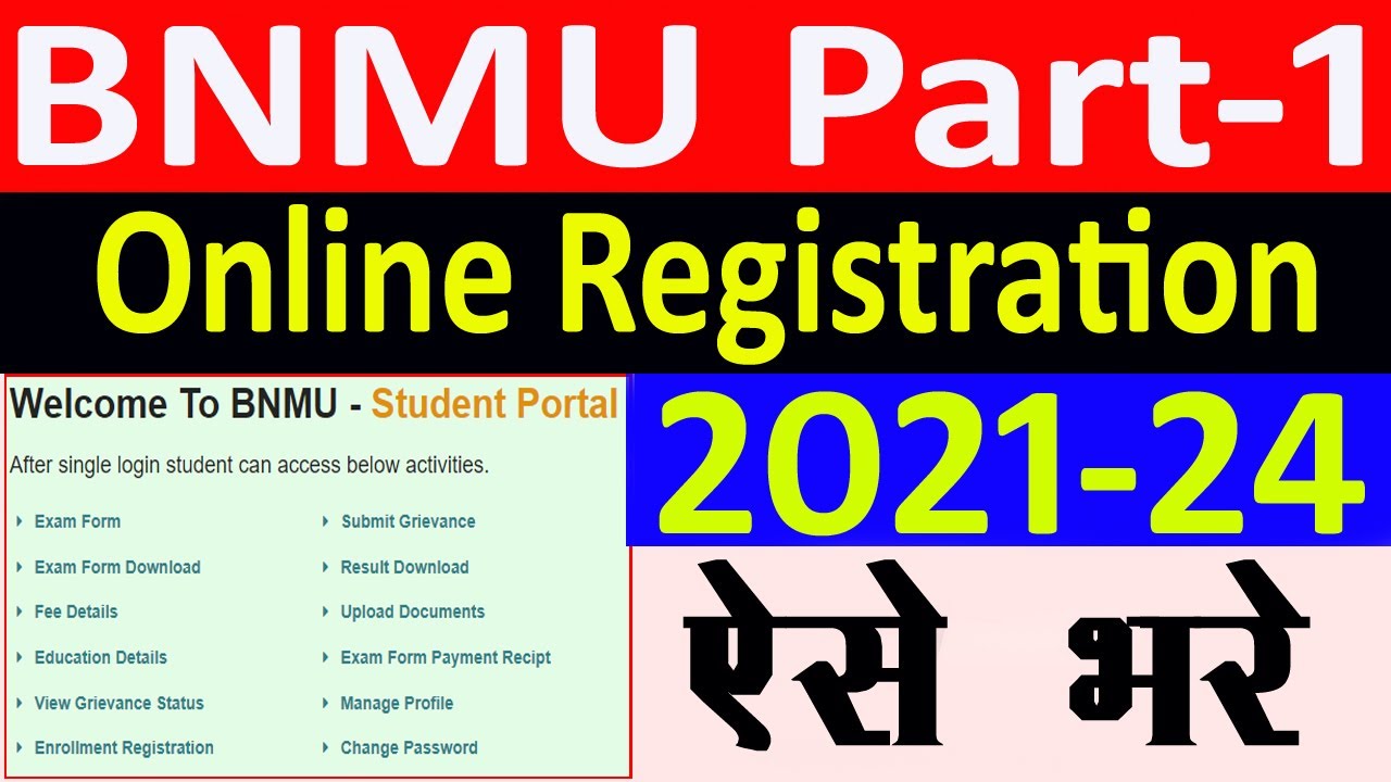 BNMU Part-1 Registration 21-22 | BNMU graduation Registration Online | Zeeshan Monitor
