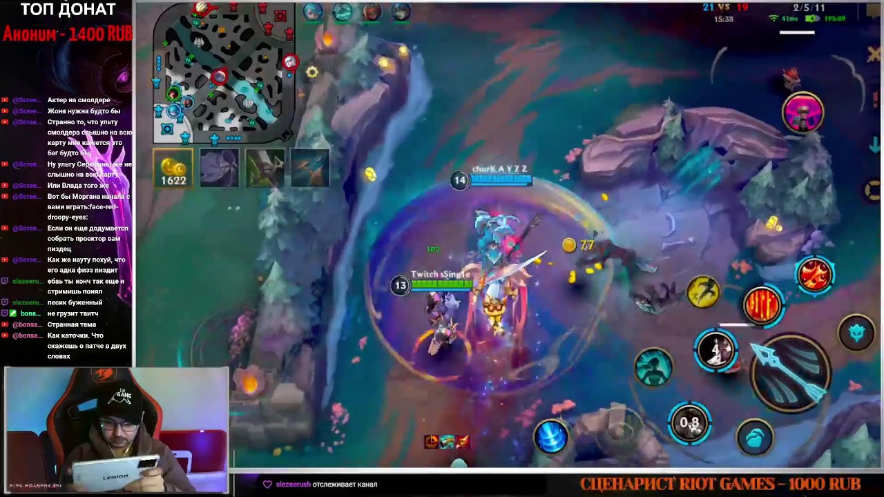 СмолдерИМ в Wild Rift  #leagueoflegends #wildrift