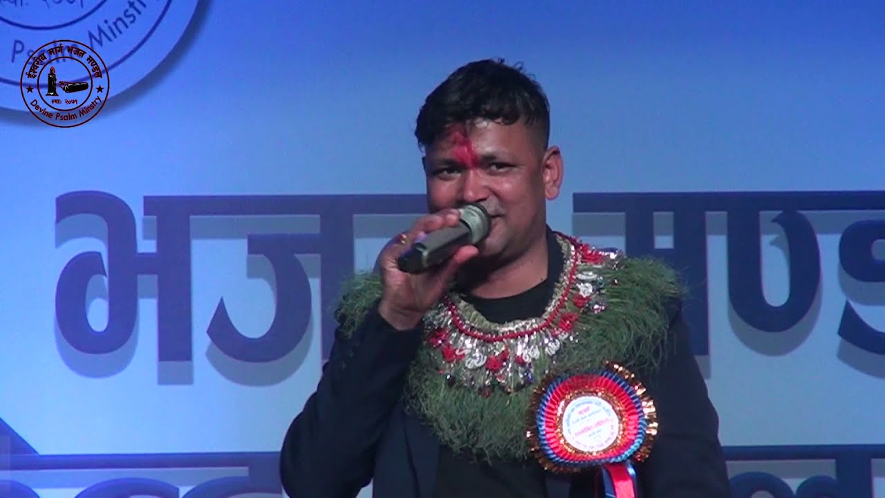 Raju Pariyar Sachchei Ishor Bheteta Runthi Kakheima