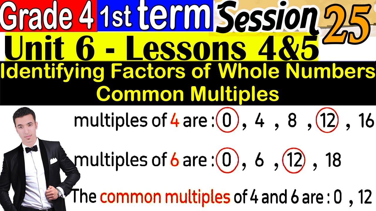 Identifying Multiples of Whole Numbers - Common Multiples - Grade4 - 1st Term - Session 25