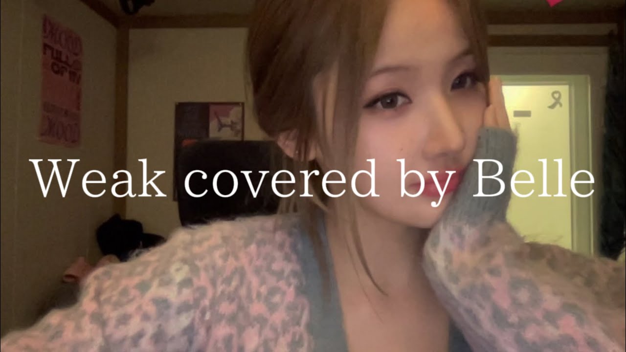 【和訳】恋に落ちたのweak(covered by BELLE)