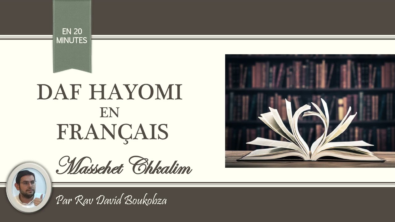 📖 Chkalim 2 | Rav David Boukobza | Daf Hayomi en français