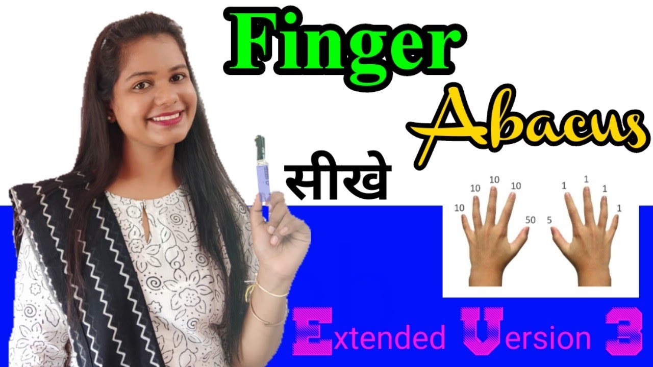 Finger Abacus | Finger calculation Trick | Abacus Class | Abacus shikhe #Abacus | Finger math