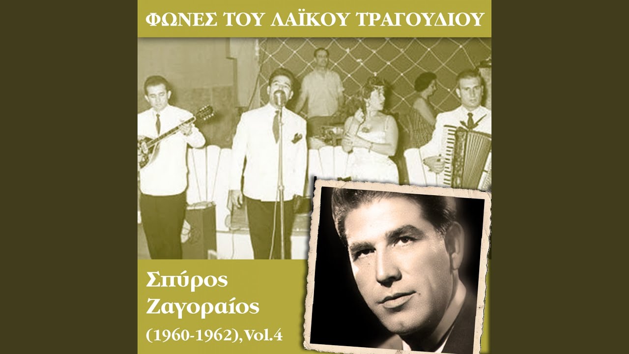 Μαρτινίκα