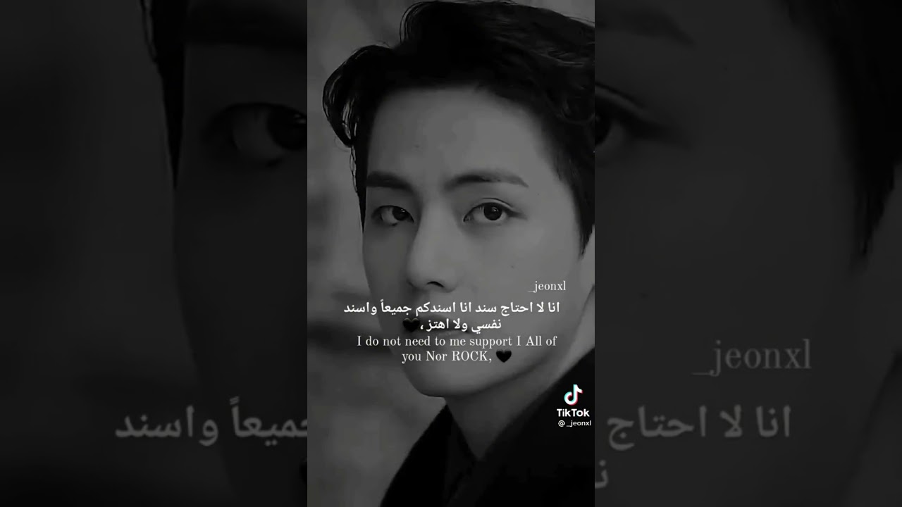تجميع مقاطع تيك توك||قصف جبهات وغرور وكبرياء انثى