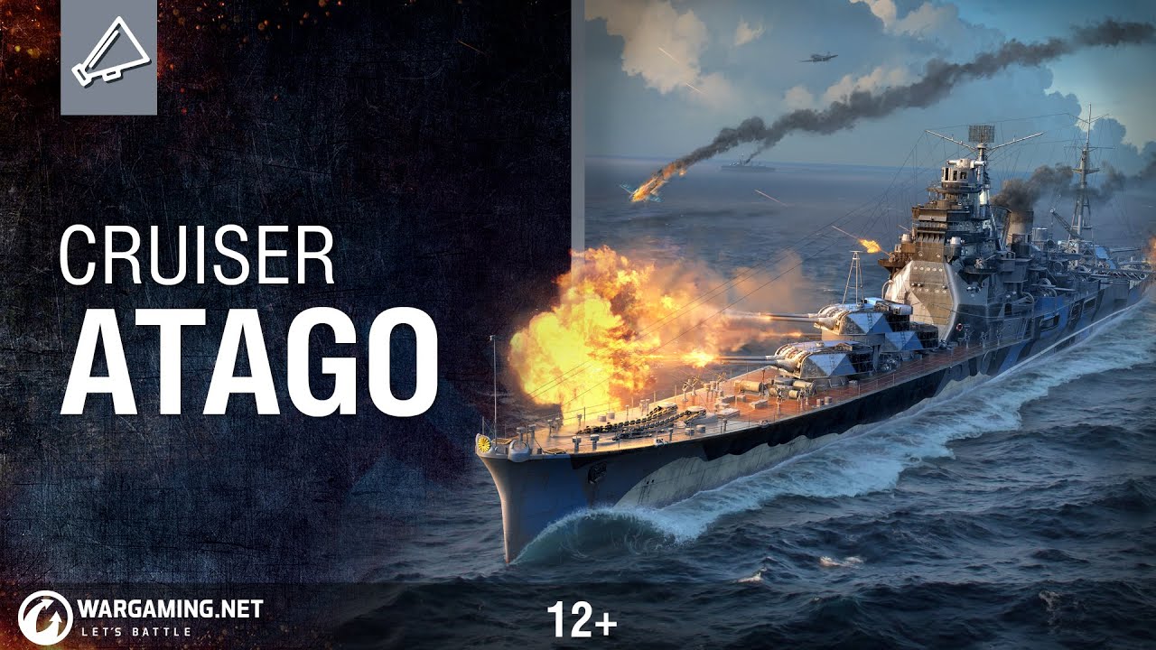 Premium Ship: Atago