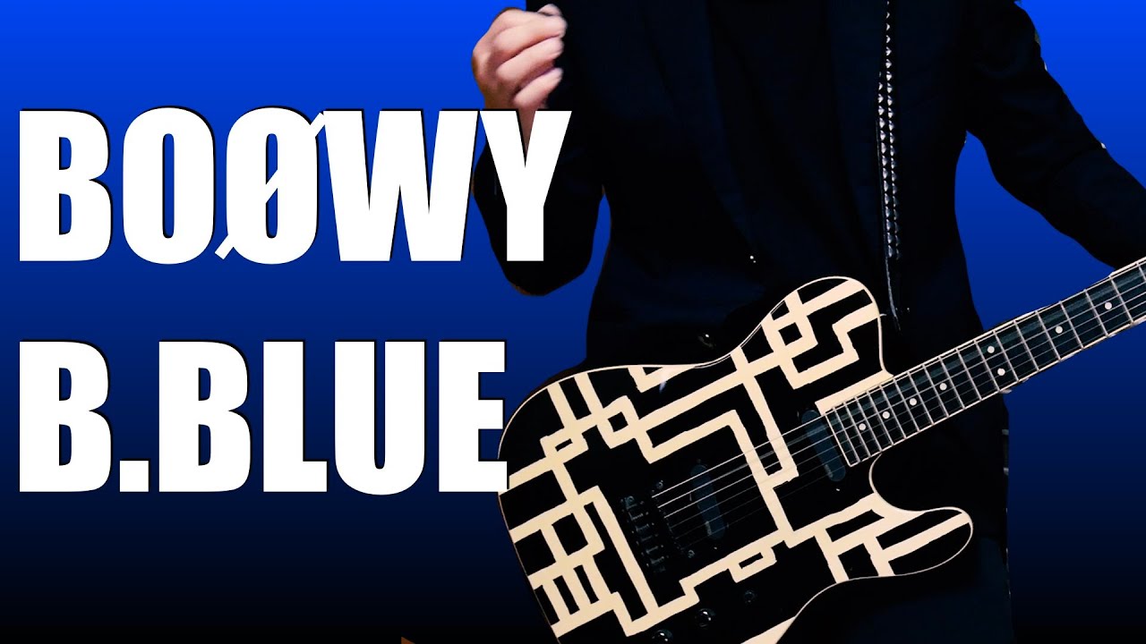BOØWY　B BLUE  歌入れてギター録り直してみた。