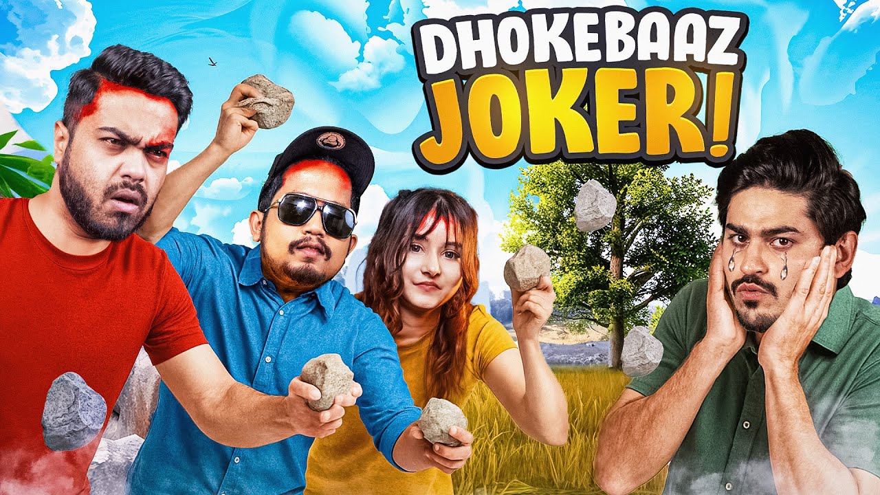 DHOKEBAAZ DOST JOKER | *FUNNY*
