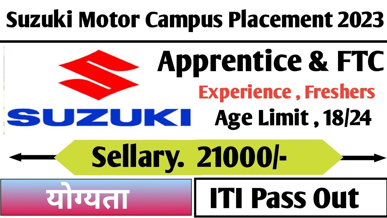 Suzuki Motors Campus placement 2023 | ITI latest Job Suzuki Motors | Iti job 2023
