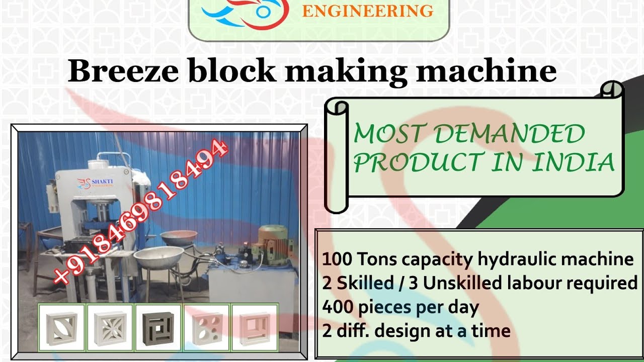 Breeze block making machine | +91 8469818494 #breezeblocks #paverblock #paverblocks #hydraulicpress