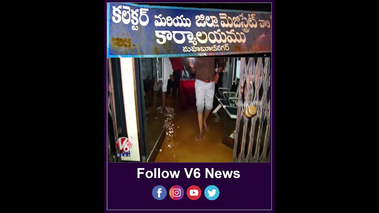 Heavy Rains | Huge Floods | You Tube Shorts | V6 News