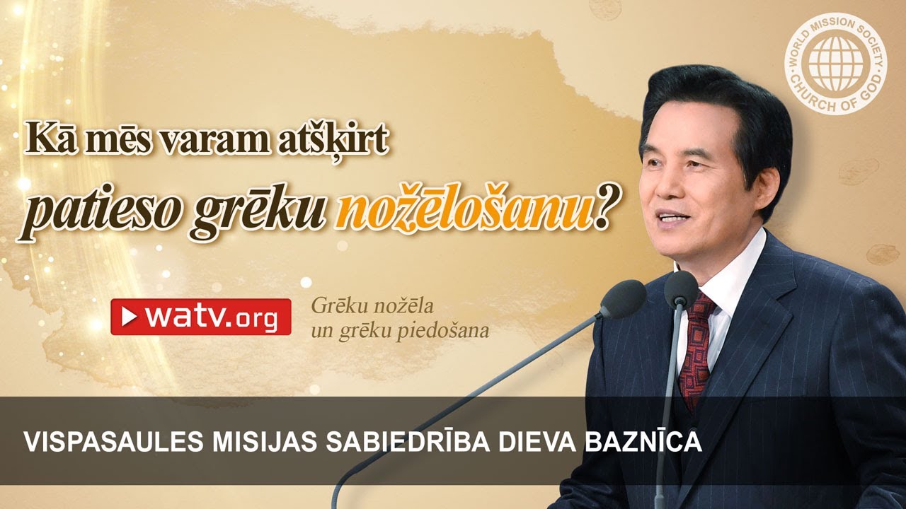 Grēku nožēla un grēku piedo&scaron;ana | VMSDB, Dieva Baznīca