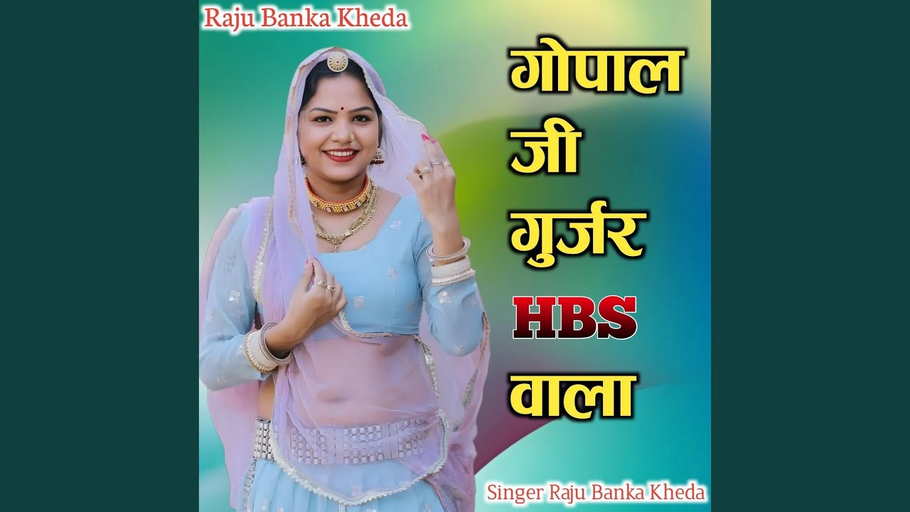 Gopal Ji Gurjar Hbs Wala