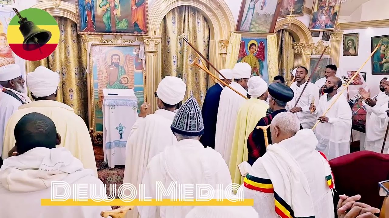 JERICHO | DEWOL | MEDIA | JERUSALEM የኢየሩሳሌም ሊቃውንተ ቤተ ክርስቲያን በኢያሪኮ 