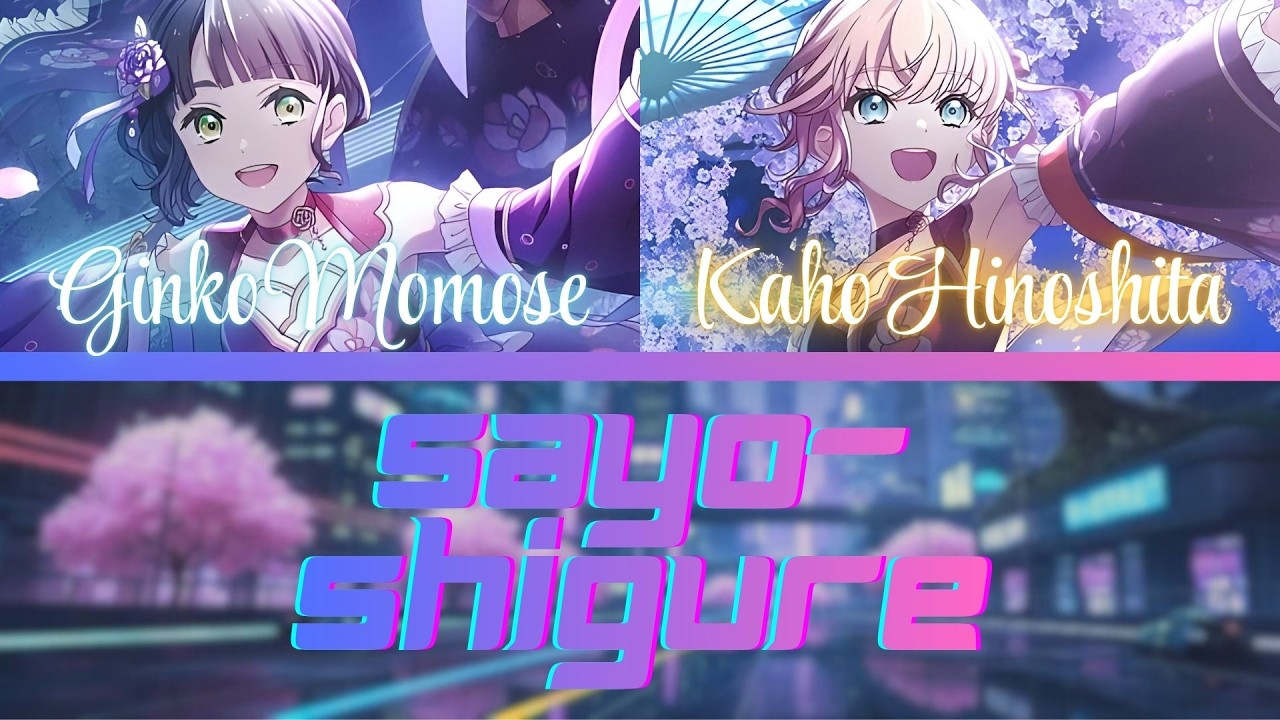 Sayo-Shigure- Cerise Bouquet- [FULL] (ROM/ENG/KAN) [LYRICS + COLOR CODED] Love Live!