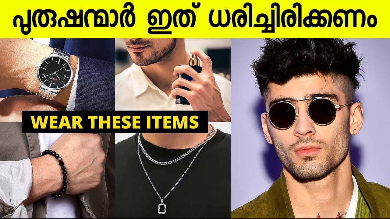 Top 10 Accessories Every Men Should Have | Accessories For Men & Boys | Malayalam