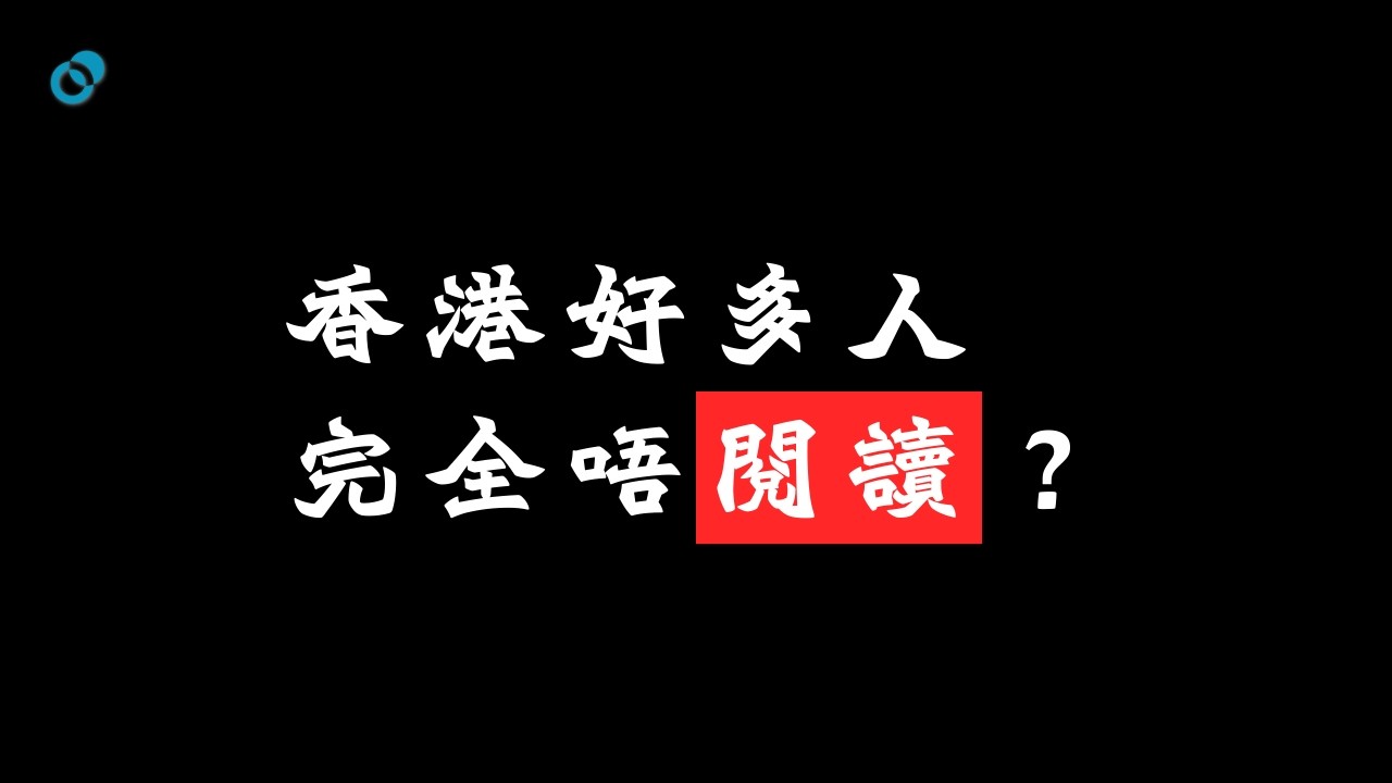 我的2025 上半年已讀書單📚「沒有看書我根本不可能做到現在的成績」｜內附Kobo 優惠碼｜#五分鐘心理學 X Rakuten Kobo 電子書