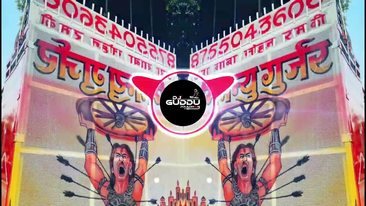 Tera Yaar Ka Fan Jamana (Thok Devenga) Remix By Dj Guddu Pradhan