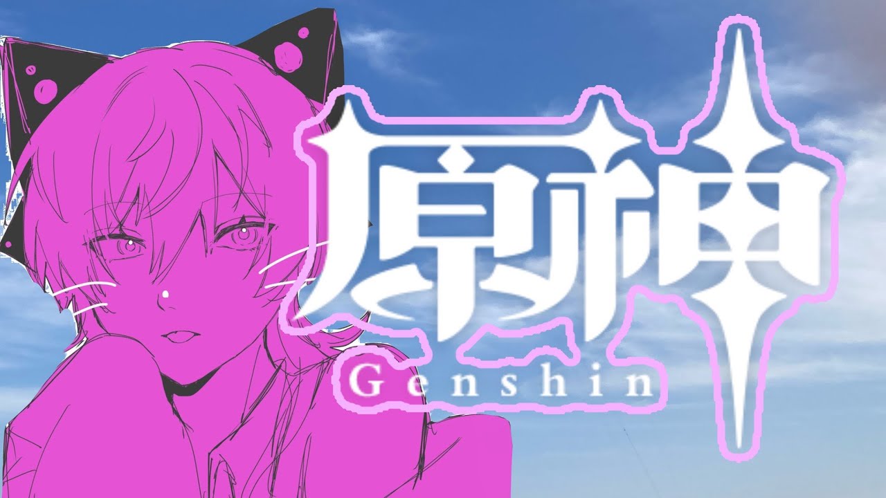 🔴【原神】いきなり配信はじめるなよ【#個人Vtuber】