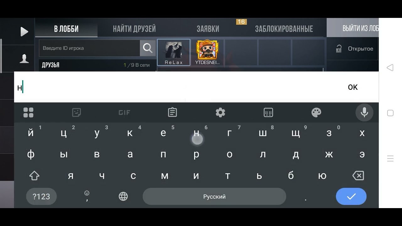 #стандофф2#скамщик