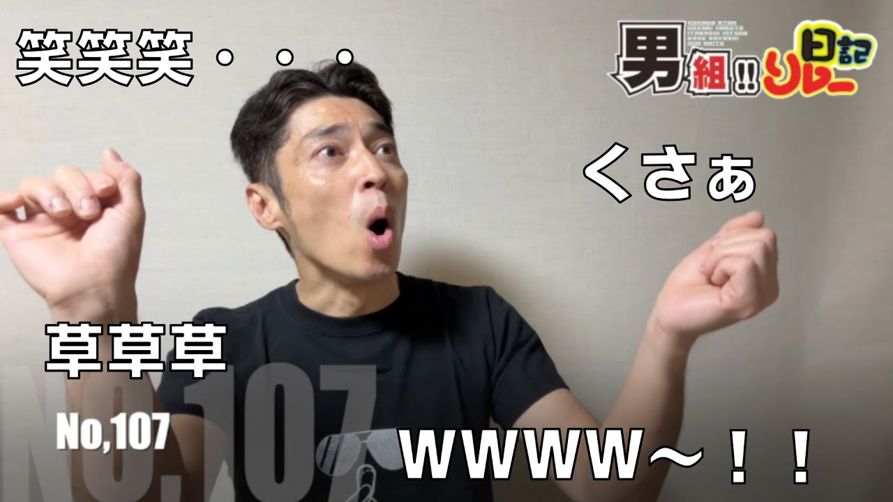 【No.107】笑いの研究