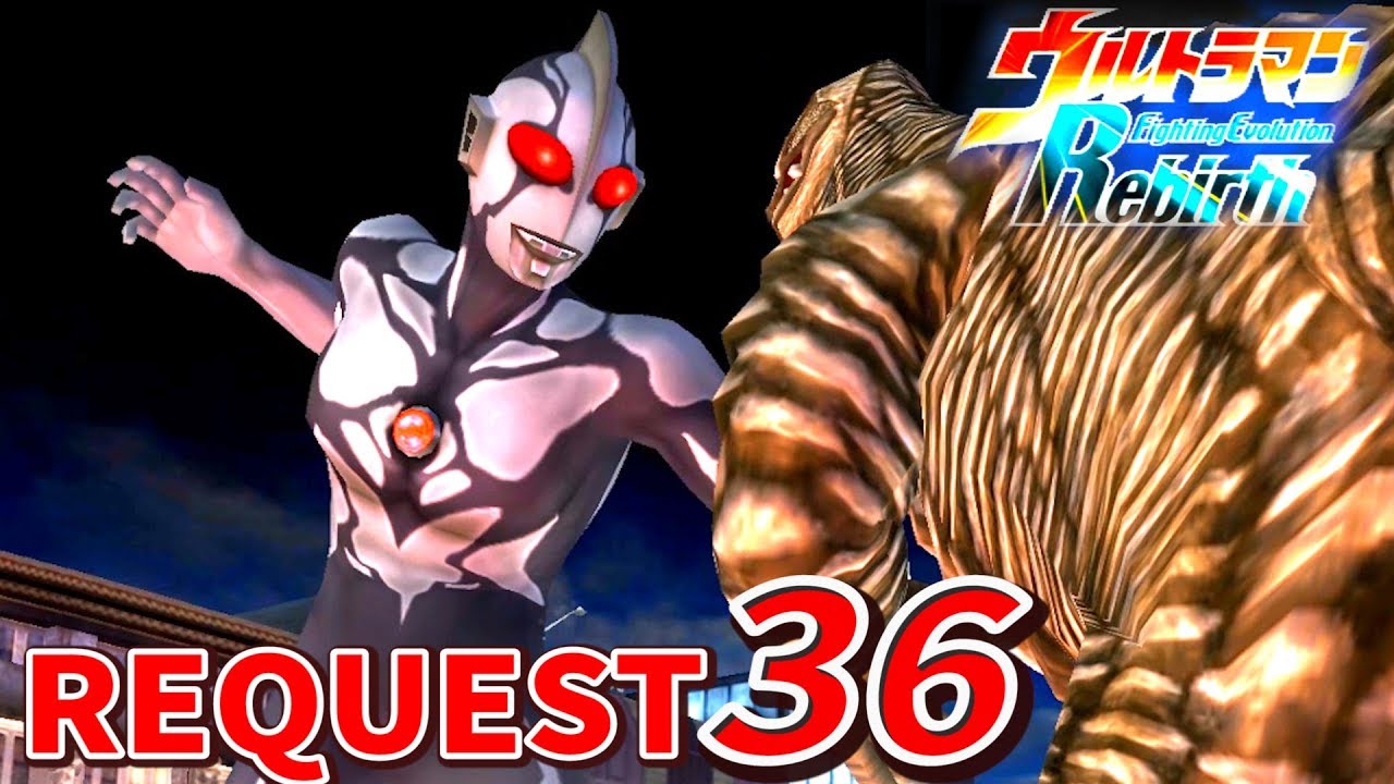 Ultraman FER - Chaosroid.U VS all Monsters ( Request Part 36 )