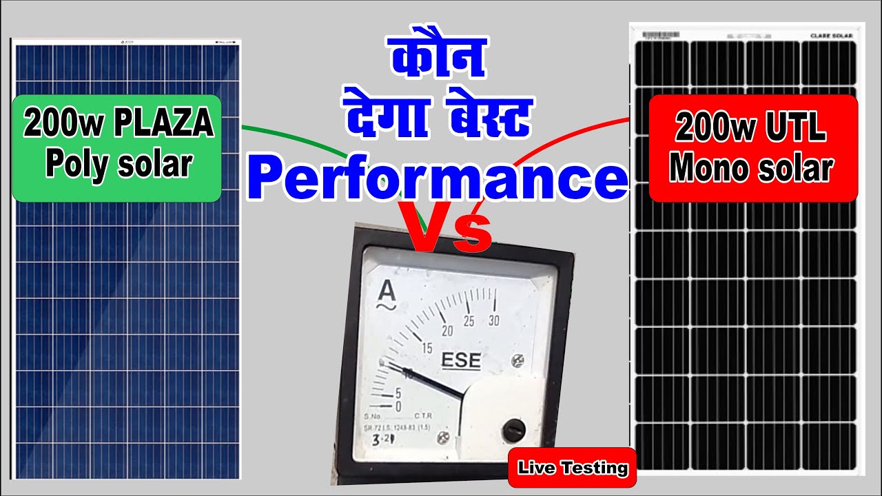Utl 200 Watt mono perc solar panel Vs Plaza 200watt poly solar panel कौन है बेस्ट