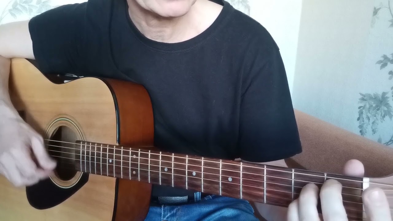 Наутилус. Зверь. Аккорды.