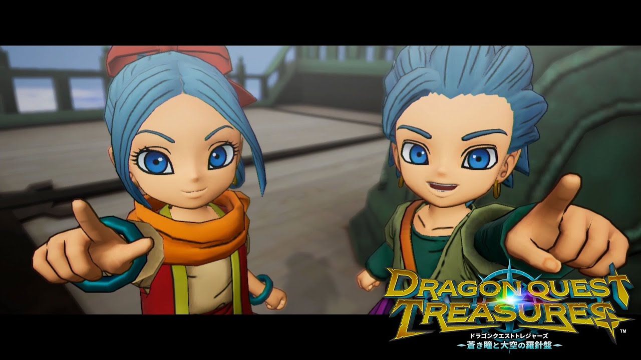 『ドラゴンクエスト トレジャーズ　蒼き瞳と大空の羅針盤』ゲーム紹介映像