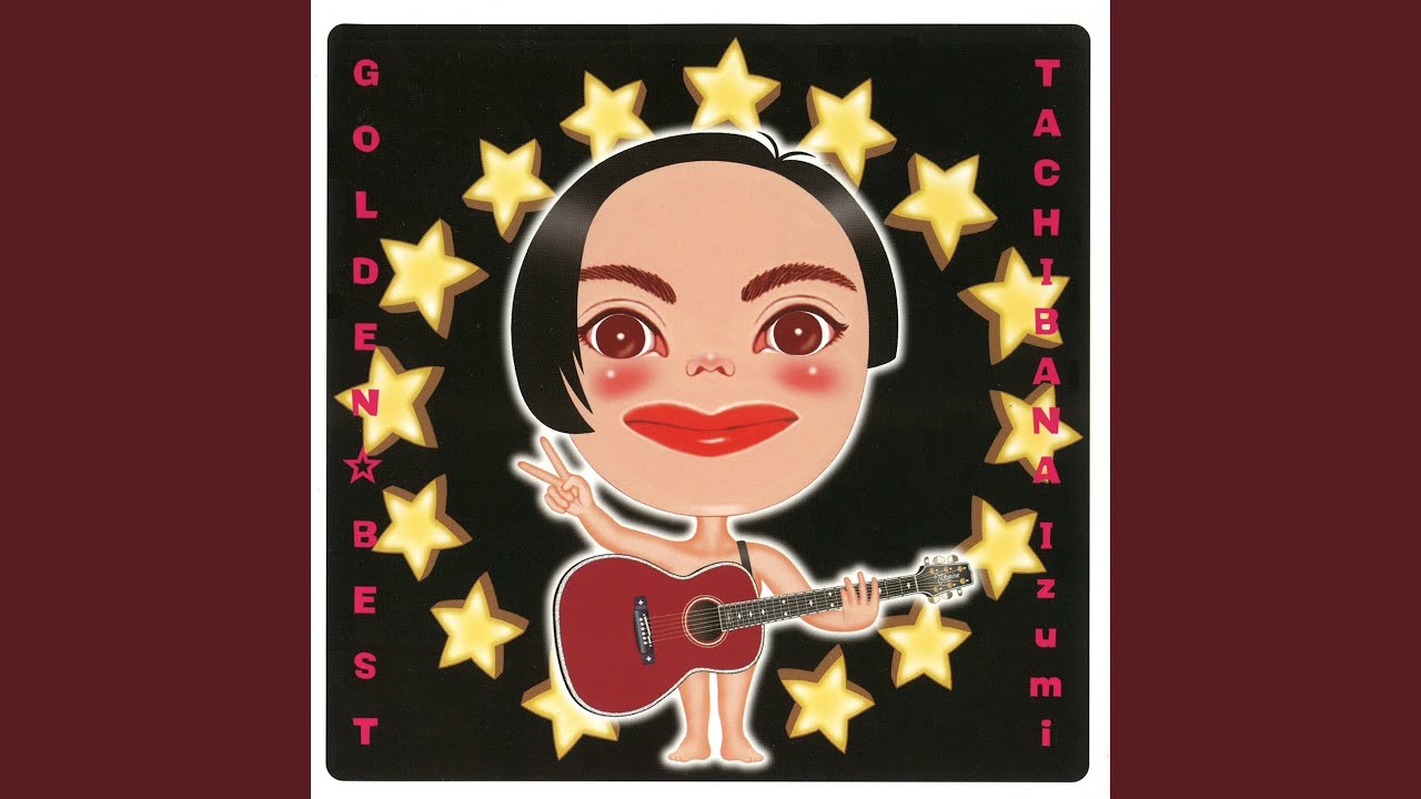 Eien No Puzzle