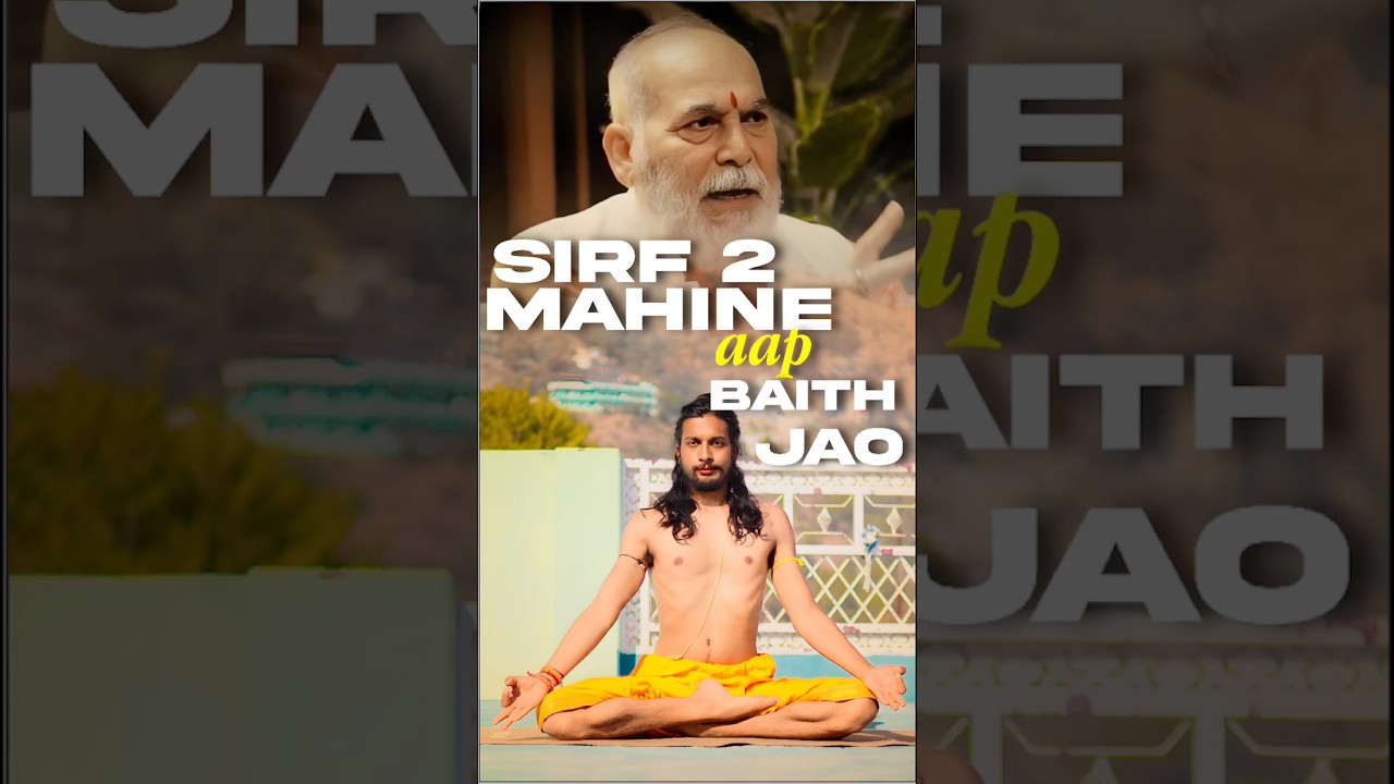 #meditation #selfcontrol #intuition #baba #premanandjimaharaj #innerstillness