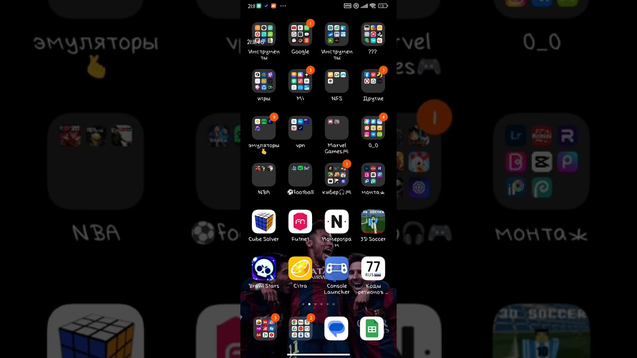 как скачать fc mobile beta