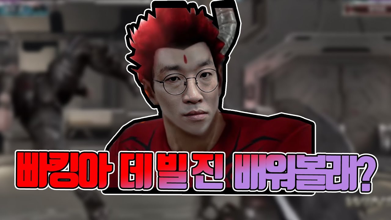 [철권7] 폴 강의 들어갑니...어? 무릎(신)??