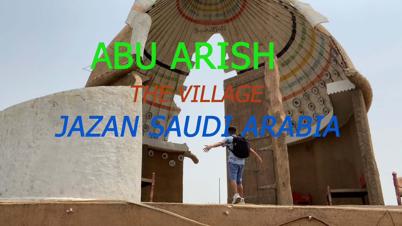 Секрет красоты / Абу Ариш Деревня Джазан, Саудовская Аравия 🇸🇦 Видеоблоги о путешествиях