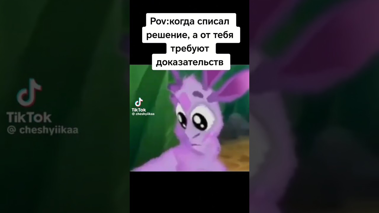 #2020memes #gacha #gachalife #memes #memes #2024