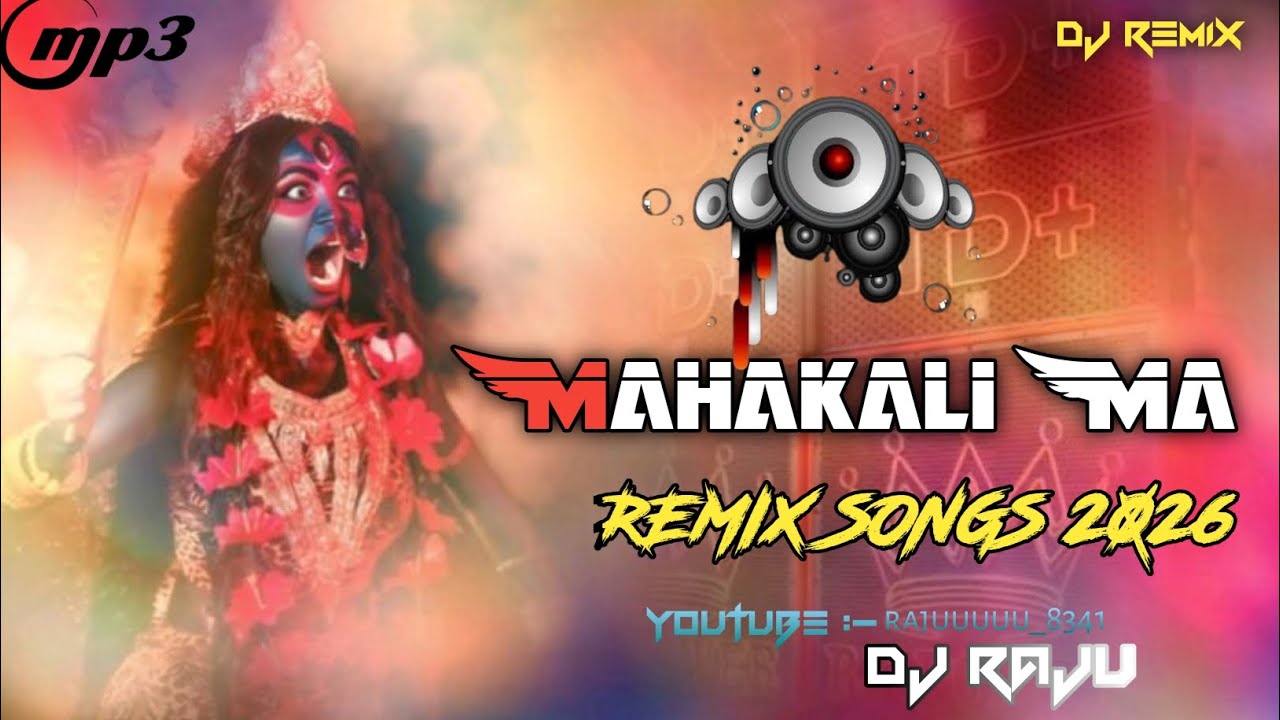 મહાકાળી🐯Bomb A Drop Mix Dakhla DJ RAJU Dakhla ni moj