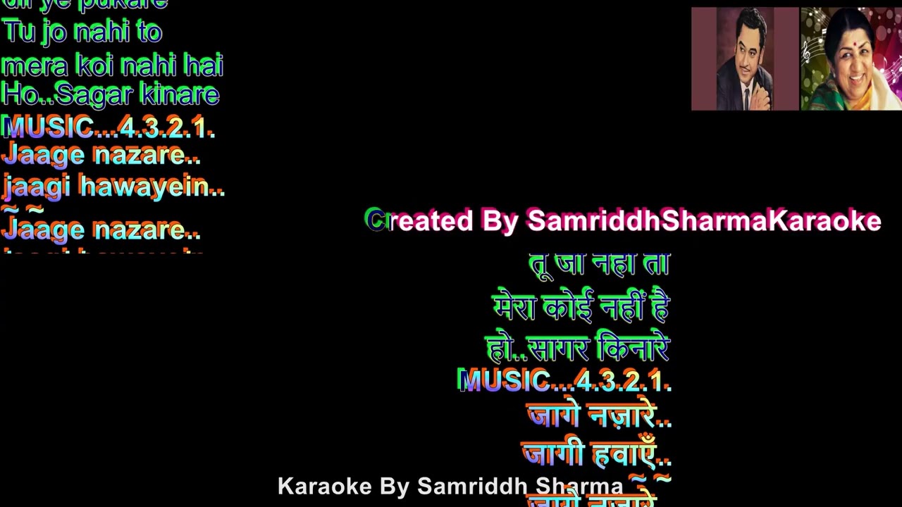 Sagar kinare dil ye pukare Karaoke With Lata Ji Female Voice