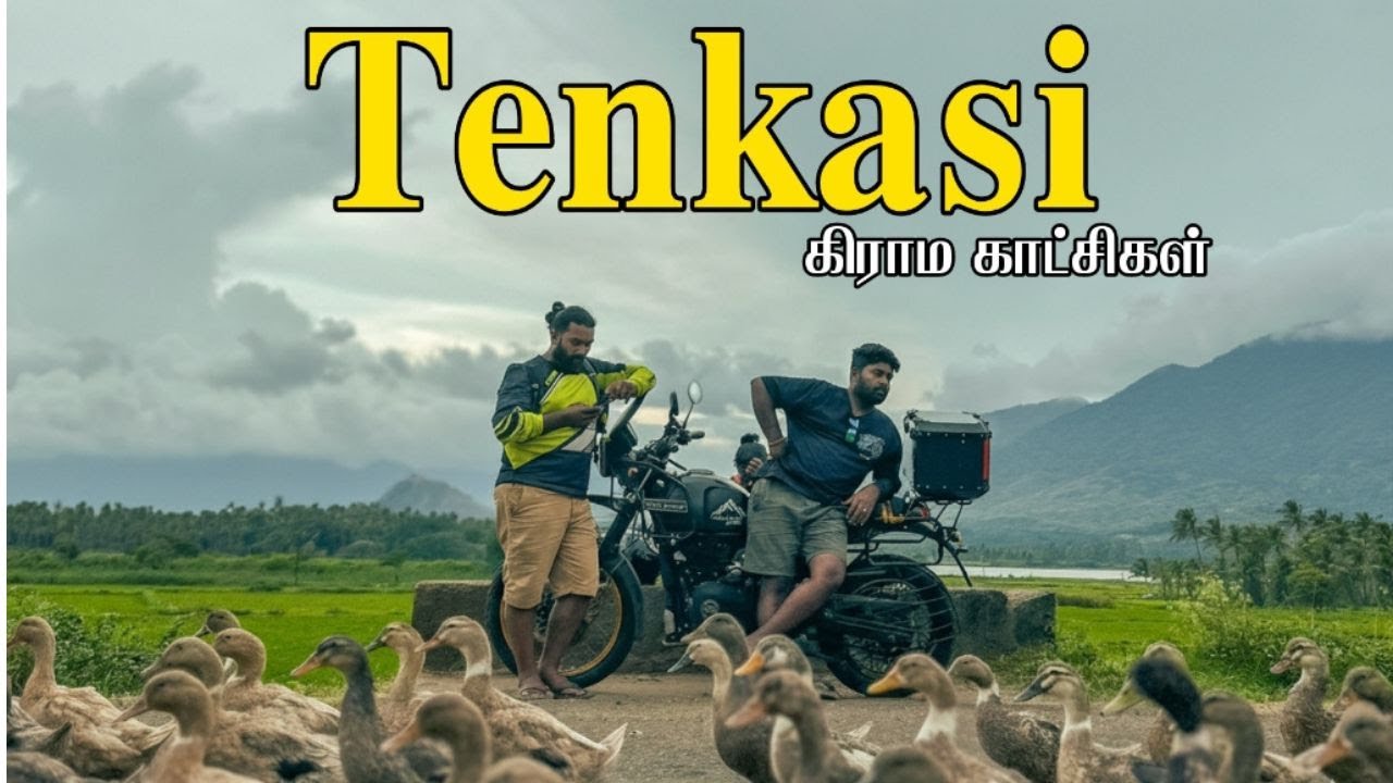 (தென்காசி) Exploring the beautiful villages of Tenkasi ....