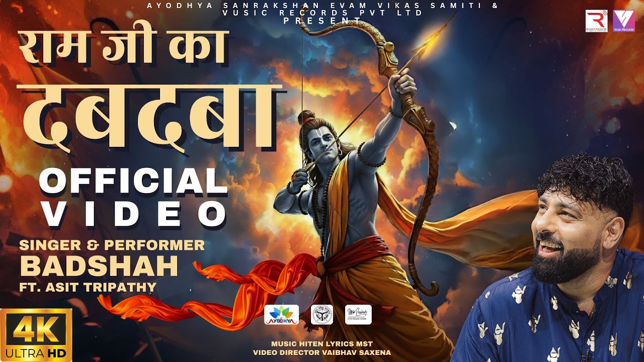 Ram Ji Ka Dabdaba - Video | @badshahlive | Badshah, Asit Tripathy, Hiten, MST, Vaibhav, Ram Tarang