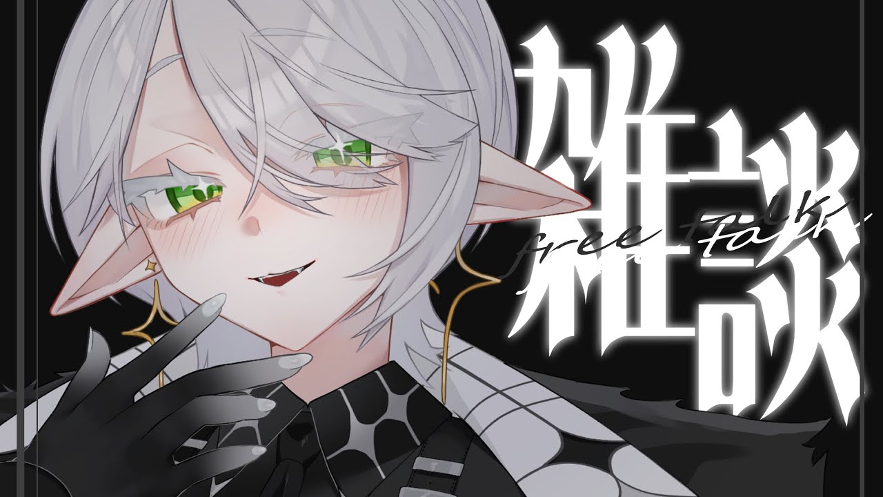 【 お絵描き雑談配信 】 原神のヤフォダを描きますヨ 【 #新人VTuber 】